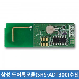 Á¶ÀÌŰ³Ý:»ï¼º IOT µµ¾î·Ï¸ðµâ SHS-ADT300¼ö½Å